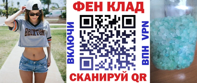 Купить  Камбарка  Амфетамин Розовый 
