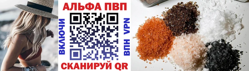 Купить  Камбарка  Альфа ПВП Соль 