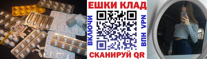 Экстази таблы  Купить закладки  Камбарка 
