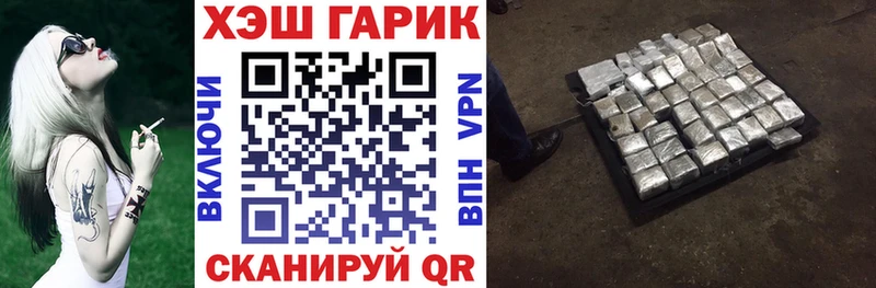 ГАШИШ Cannabis Купить Камбарка