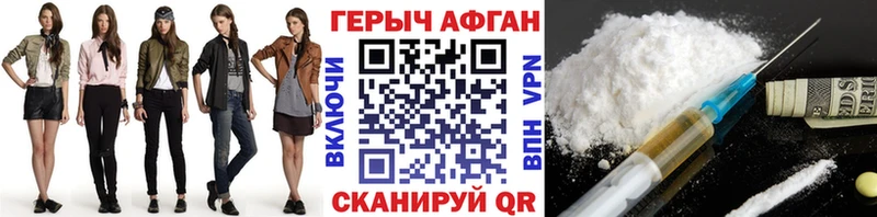 Купить где  Камбарка  ГЕРОИН белый 
