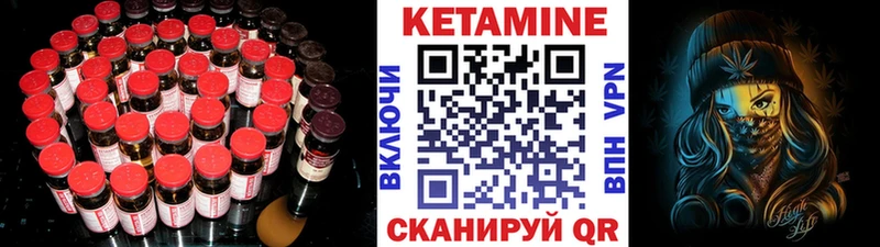 Купить закладки  Камбарка  КЕТАМИН VHQ 