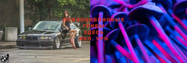 синтетический гашиш Краснотурьинск