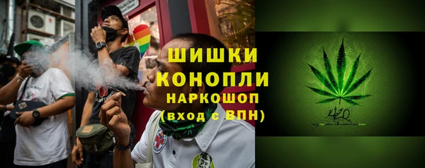 МДМА Краснослободск