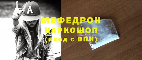 дмт Красноперекопск