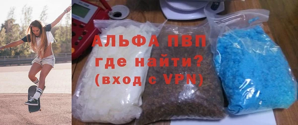 синтетический гашиш Краснотурьинск