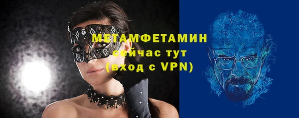 МДМА Краснослободск