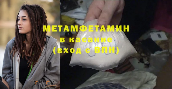 МДМА Краснослободск