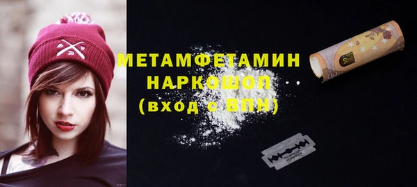 дмт Красноперекопск