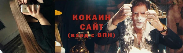МДМА Краснослободск