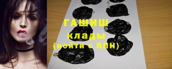 МДМА Краснослободск