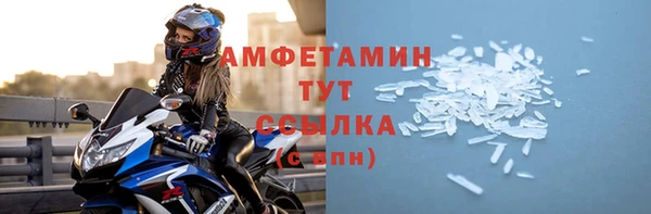 МДМА Краснослободск