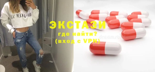 синтетический гашиш Краснотурьинск