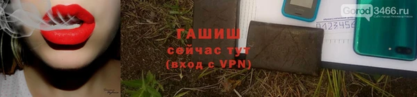 МДМА Краснослободск