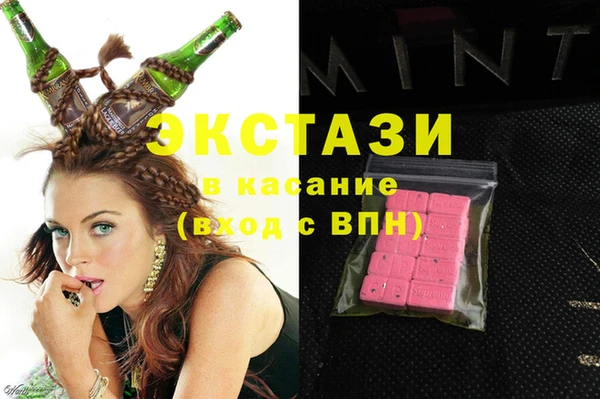 синтетический гашиш Краснотурьинск