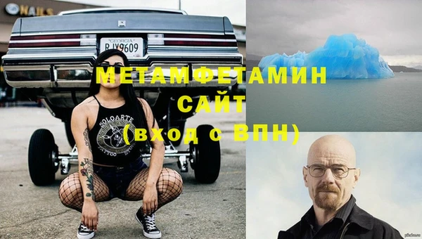 синтетический гашиш Краснотурьинск