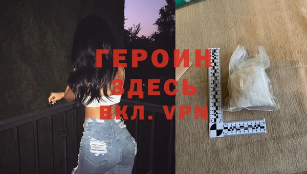 синтетический гашиш Краснотурьинск