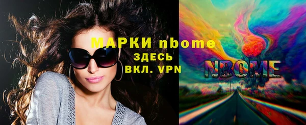 дмт Красноперекопск