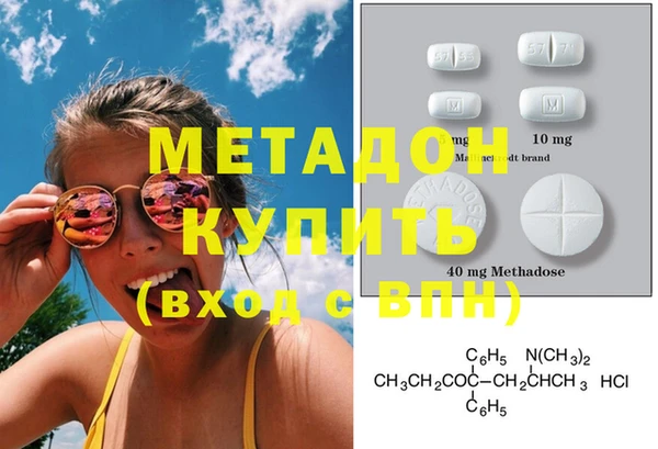 дмт Красноперекопск