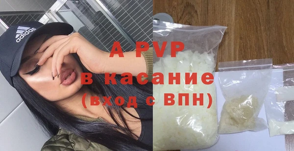 МДМА Краснослободск
