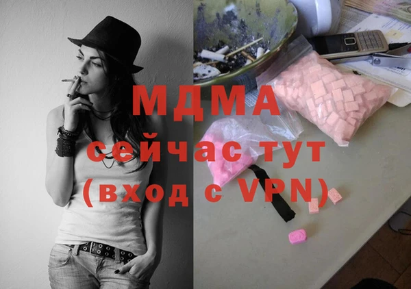 МДМА Краснослободск