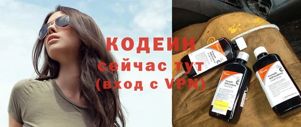 синтетический гашиш Краснотурьинск