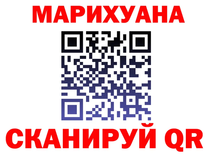 АМФ VHQ онион мориарти OMG Камбарка