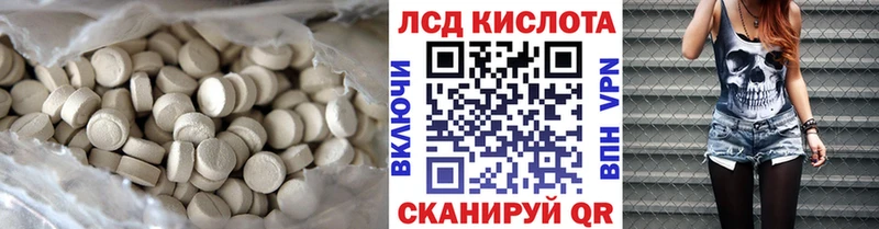 Купить где  Камбарка  LSD-25 экстази ecstasy 