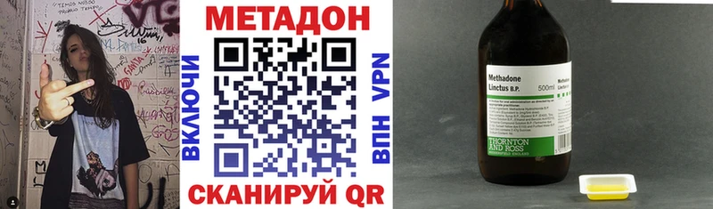 Метадон белоснежный  Купить где  Камбарка 