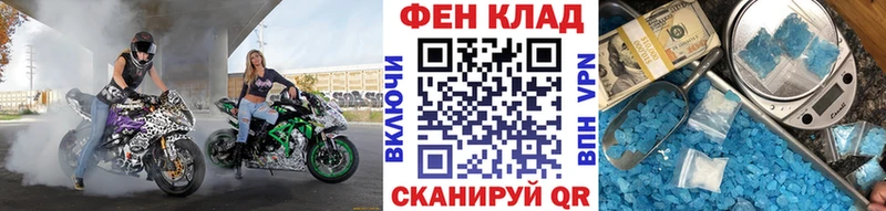 Метамфетамин мет  Купить  Камбарка 