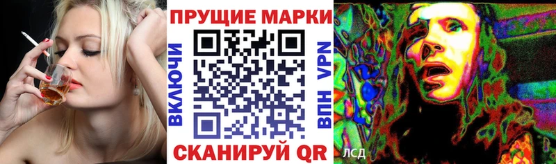 Купить  Камбарка  Наркотические марки 1500мкг 
