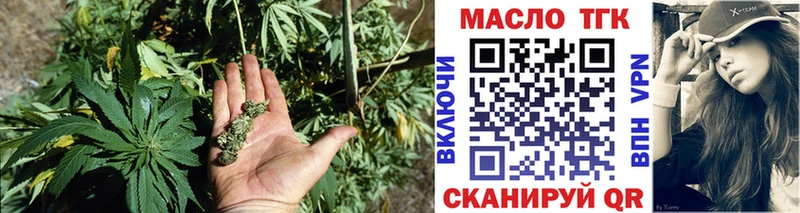 Дистиллят ТГК THC oil  Купить где  Камбарка 